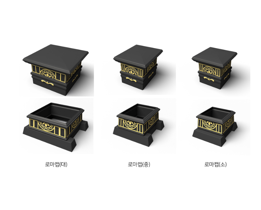 13 대문기둥캡-3.png