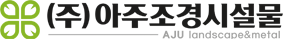 파고라